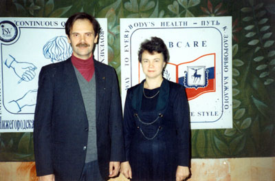 1994 год